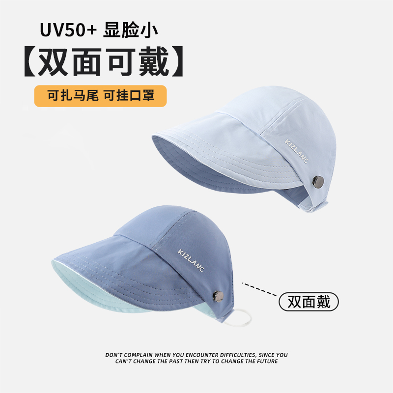 Can Zama Tail Sun Protection Hat Woman Summer Bifacial Duck Tongue Fisherman Hat Anti UV Zhao Ruth with the same shading cap son-Taobao
