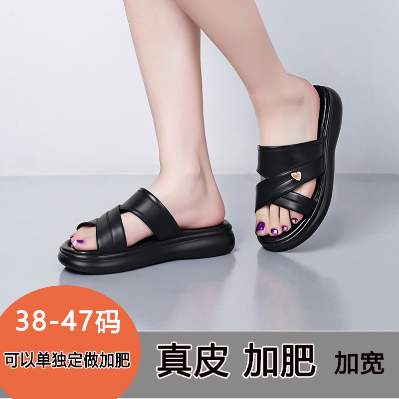Summer Comfortable Genuine Leather 44 Plus Size Wide Mother's Shoes for Outdoor Wear, Thick-Soled Waterproof Platform, Suitable for Young People with Wide Feet, Large Size Women's Slippers 45 Summer Comfortable Genuine Leather 44 Plus Size Wide Mother's Shoes for Outdoor Wear, Thick-Soled Waterproof Platform, Suitable for Young People with Wide Feet, Large Size Women's Slippers 45