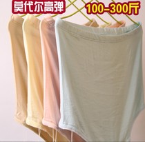 2 packs of high-quality Modal high-waist abdominal underpants Adjustable pure cotton pregnant womens underwear