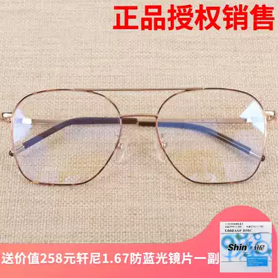 7080 double beam glasses frame female Korean version of retro big face 7080 BAO WEN mirror frame female myopia can be equipped with 78a046