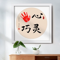 Новый стиль - [умный и умелый] - 2 картин