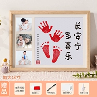 16 -Inch [Oak Frame] Четыре полюса [мульти -хюнская музыка] Печать 3 фото