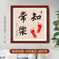 Новый стиль [Quest Changle] фоторамка дает 2 картины ядро ​​- ореховый цвет