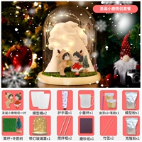 Набор «Пара рождественских оленей» [стиль абажура]