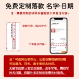 Защитный амулет, отпечатки рук и ног, детский сувенир