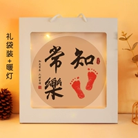 {Подарочный пакет} Новый стиль [Quest Changle] Фото кадра, 2 картины, картина Core-White