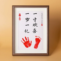 Кофе А4 [Год и один подарок] стремительное количество