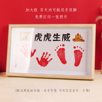 Tiger babys 100-day full moon calligraphy and painting contented and happy one-year-old souvenir hand and foot print mud newborn babys footprints souvenir