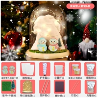 Рождественский набор снеговика, тип A [Тип абажура]