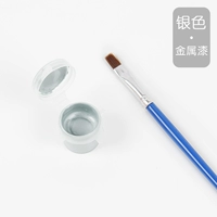 Серебряная краска