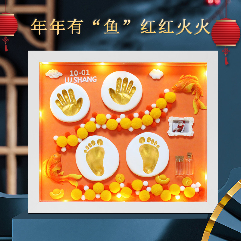 Baby Hands Foot Print Mud and feet Intyre Souvenir Tire hair Making newborn baby full moon 100-day gift