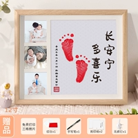 12 -Inch [Oak Frame] Четыре полюса [Multi -Love Model] Print 3 Photos