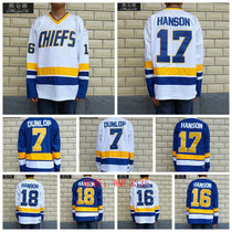 Slap Shot Charlestown Steve Hanson Jersey Hudson ice hockey clothes