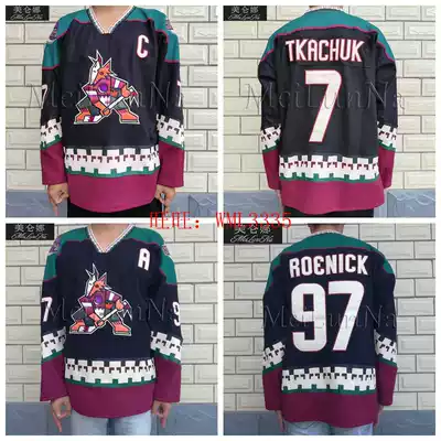 Phoenix Coyotes Coyote Retro Hockey Suit 97 Jeremy Roenick Keith Tkach