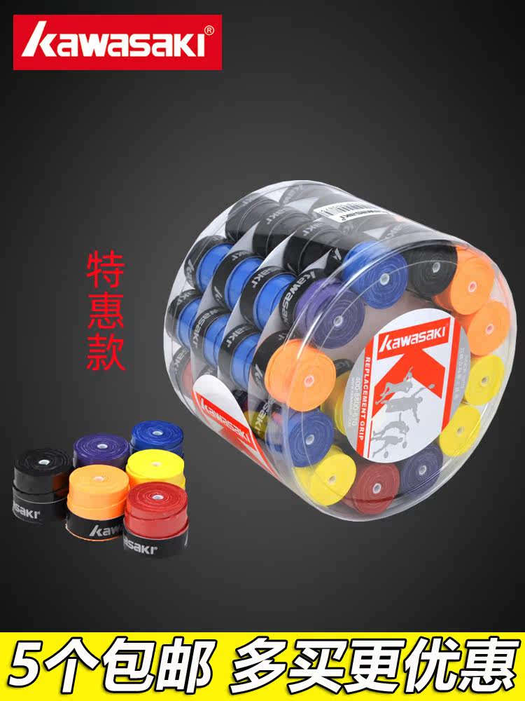 5 Kawasaki badminton racket strap hand glues dry sex suction Sweat with non-slip adhesive grip leather grip gel
