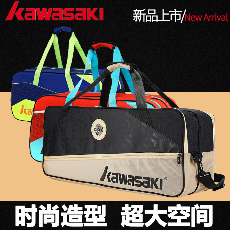 Kawasaki badminton bag 6-pack portable six-pack square bag rectangular fashion ball bag shoulder ball bag