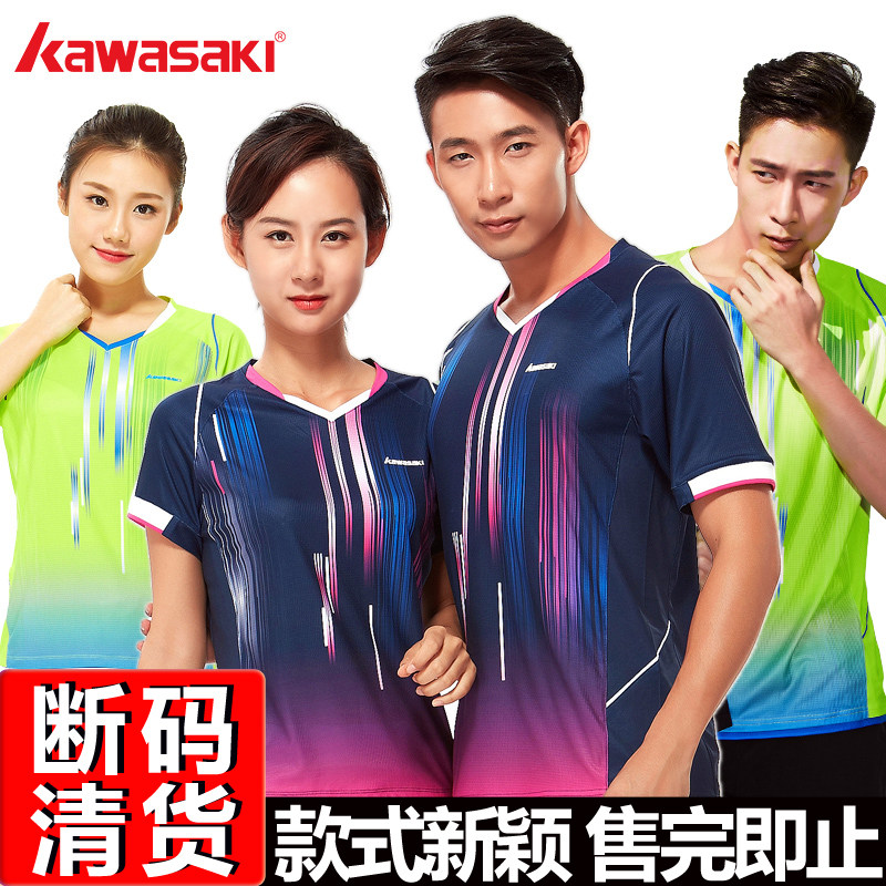 Special price Kawasaki badminton suit Spring summer style lovers' men and women's air-permeable and comfortable V-collar badminton suit 171002