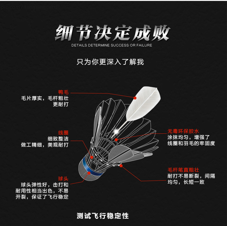 Một xô cầu lông hàng không vũ trụ bạc trắng Câu lạc bộ kháng chiến hạng A class 鹚 quả bóng lông vịt cán vợt cầu lông