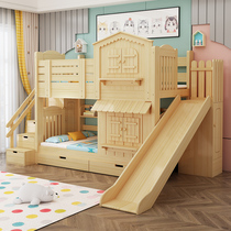 Solid wood children up and down bed primary and secondary bunk bed girl princess bed pink two-storey castle high and low bed slide double bed
