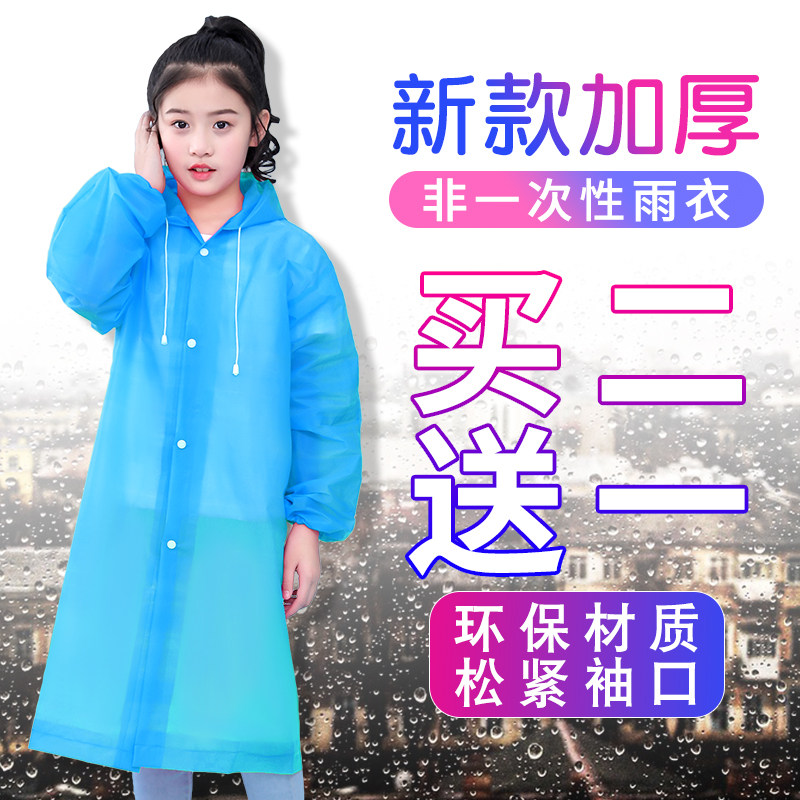 Disposable raincoat children outdoor thick waterproof boy hiking children students can carry bag transparent girl poncho