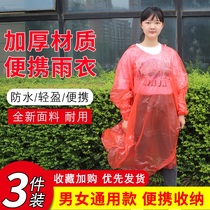 Adult children thickened disposable raincoat Single hiking raincoat suit Unisex portable outdoor raincoat