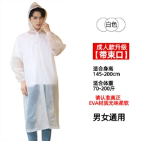 Модернизированный экстра толстый 18 шелк для взрослых белый (износостойкий.) 1 шт.