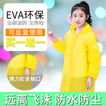 Disposable childrens adult raincoat Transparent primary school boy protective thickened waterproof endorsement bag Childrens raincoat