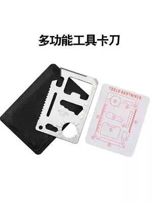 Outdoor equipment supplies Life-saving card Saber card Swiss army knife card Saber multi-function card knife