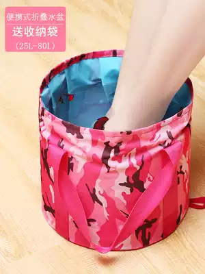 Portable foldable water basin tourist foot bucket wash foot basin folding bucket travel washbasin outdoor products