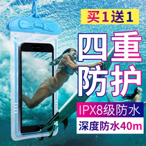 Mobile phone waterproof bag floating diving cover Touch screen swimming photo takeout special big apple Huawei universal