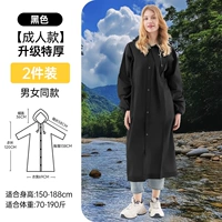 Модернизированный сверхтолстый шелк 18 — черный, всего 2 штуки [Купите один, получите один бесплатно].