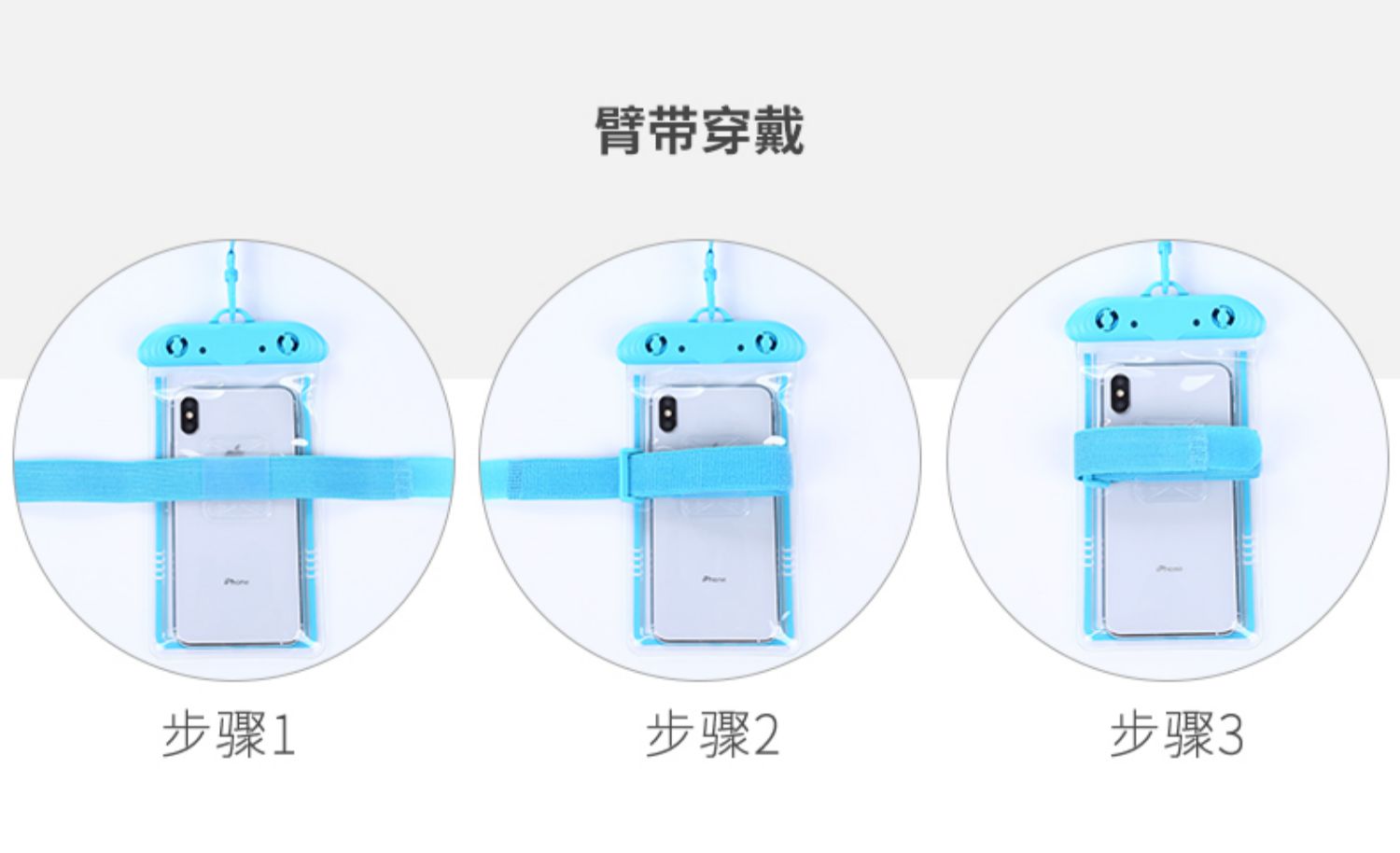 手机防水袋可触屏防雨手机套透明防尘密封游泳外卖骑手专用可充电