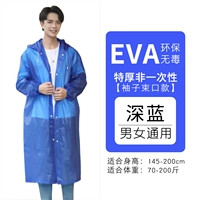 Модернизированный экстра толстый 18 шелк для взрослых темно-синий (износостойкий.) 1 шт.