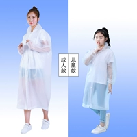 Совместимость родителей и детей/1 кусок белого цвета для взрослых + 1 кусок белого цвета для детей.