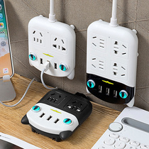 Multifunctional smart plug-in household usb cute creative socket student dormitory bedroom Drag Board small wiring board