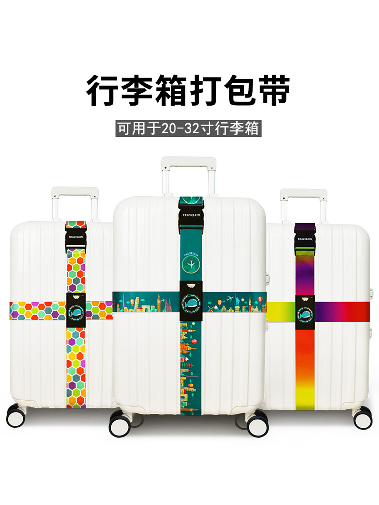 Travel trolley case Luggage belt Bundle packing belt Cross packing belt password lock luggage tag Travel abroad