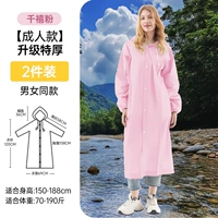 Модернизированный экстра-толстый шелк 18 — «Розовый тысячелетие», всего 2 штуки [Купите одну получите одну бесплатно].