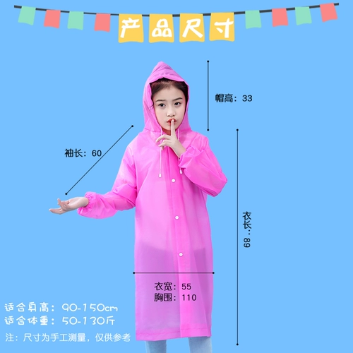 Детский дождевик для мальчиков, портативный рюкзак для школьников, детская сумка через плечо подходит для пеших прогулок, увеличенная толщина