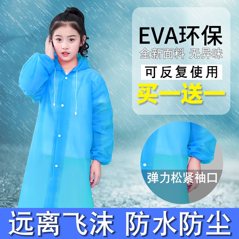 Disposable raincoat for children girls thick boys elementary school students transparent portable portable backpack girls trekking kids poncho