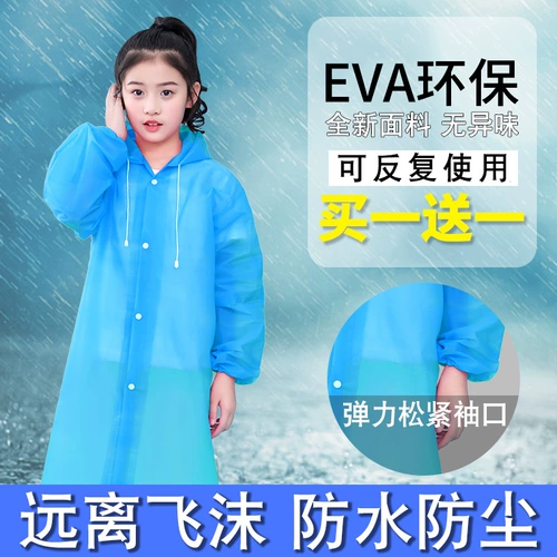 Детский дождевик для мальчиков, портативный рюкзак для школьников, детская сумка через плечо подходит для пеших прогулок, увеличенная толщина