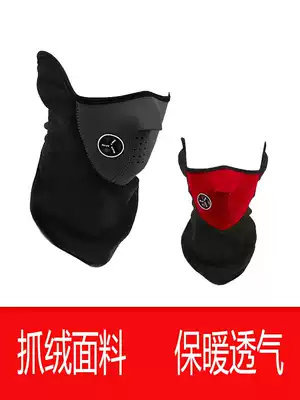 Windproof face mask CS headgear Bib hat Winter windproof cold warm electric bicycle riding mask