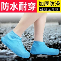 Rain shoe cover Mens and womens rain foot cover Non-slip thickened wear-resistant bottom Silicone waterproof shoe cover Rainy day childrens rain boots cover