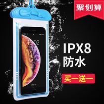 Mobile phone waterproof bag Touch screen diving cover Waterproof mobile phone cover sealed swimming waterproof shell Take-out special can be rainproof