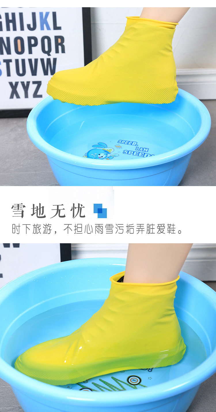 Latex короткая обложка обуви_01.jpg