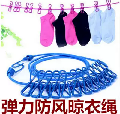 Travel outdoor travel portable elastic belt adhesive hook windproof non-slip clothesline clothes rope with clip