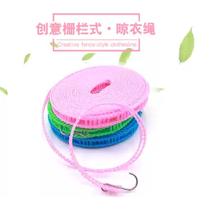 Non-slip clothesline drying quilt rope Outdoor travel portable clothesline windproof supplies drying rope 5 meters