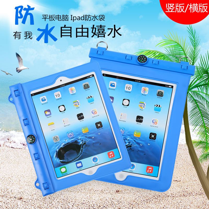 Tablet WATERPROOF BAG WITH TOUCH SCREEN TOUCH THE APPLE IPAD WATERPROOF SLEEVE MINI DIVING BAG BATHING WATERPROOF BAG