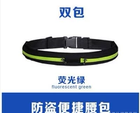 Зеленая водонепроницаемая сумка