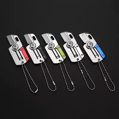 Convenient folding knife, coin knife, portable knife, key chain, portable folding knife, outdoor EDC tool knife