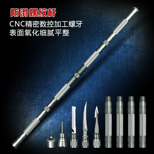 Оборонительная палка Многофункциональная палка в ноже автомобиль.